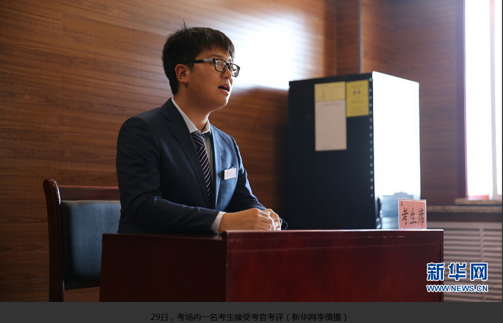 2017内蒙古公务员面试启动 首次实行考官交叉派位