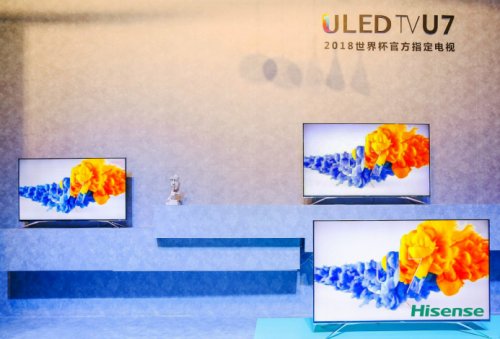 身临其境体验世界杯赛事 海信2018 FIFA世界杯