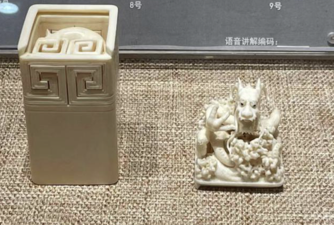 《牙雕龙印》数藏发布
