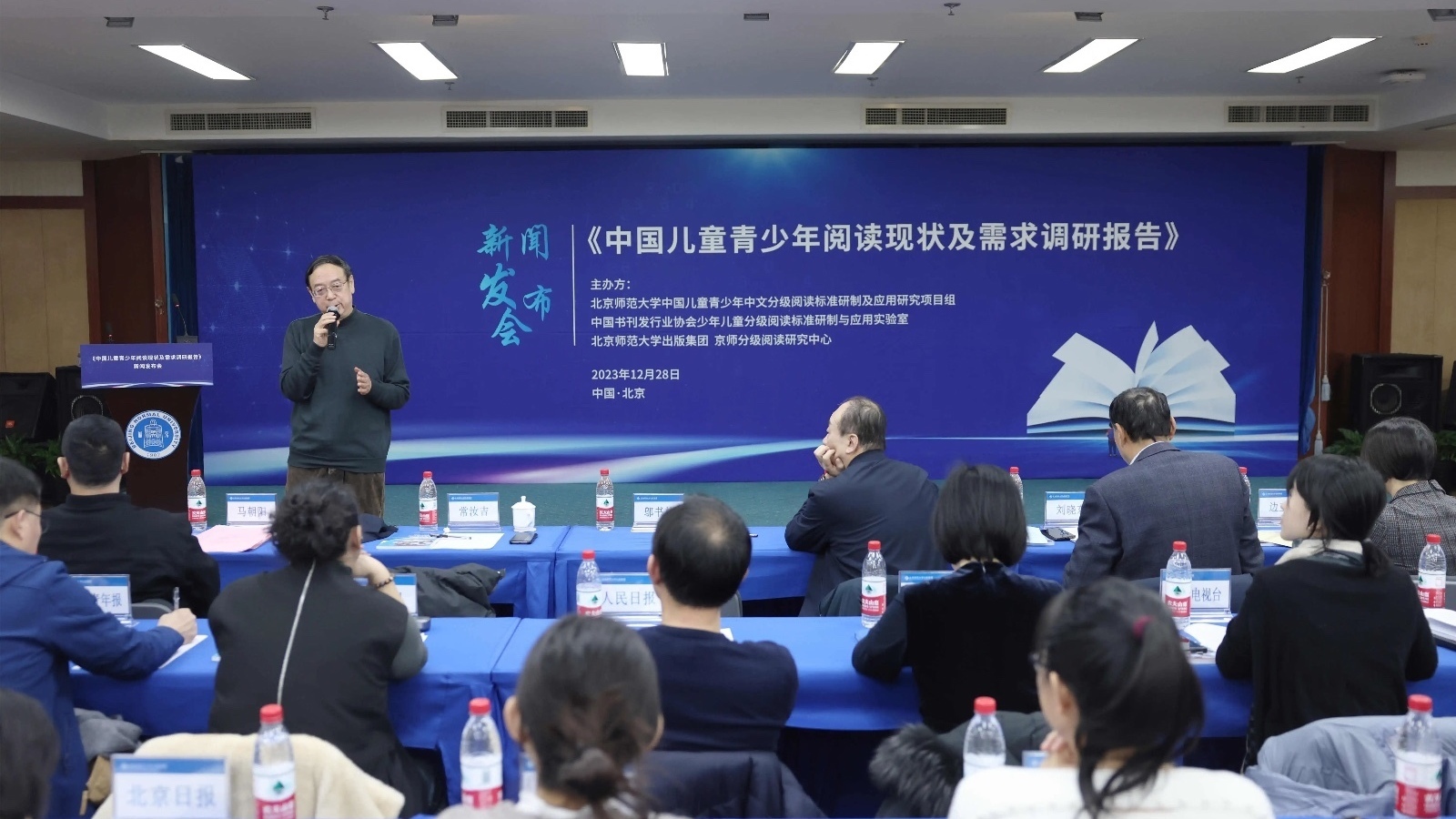 北师大发布报告：我国儿童青少年阅读现状“喜忧参半”