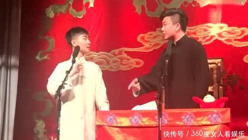 德云社陶阳是个什么样的人?