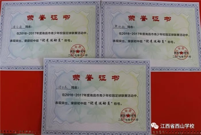赣超联赛官网_江西省城市足球顶级赛事赛程表+直播+积分榜一站掌握！透气型塑胶跑道