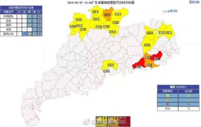 今天深圳机场启动大面积航班延误预警!8-9 日有