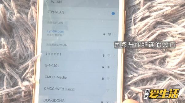 手机用WiFi上网太慢怎么提高?小小设置一下就