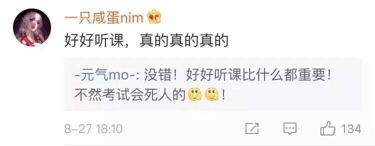 劝人学医,天打雷劈?给医学新生的 12 条入学建