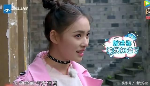 魏大勋整蛊吴映洁,鬼鬼的小暴脾气,让她做了个