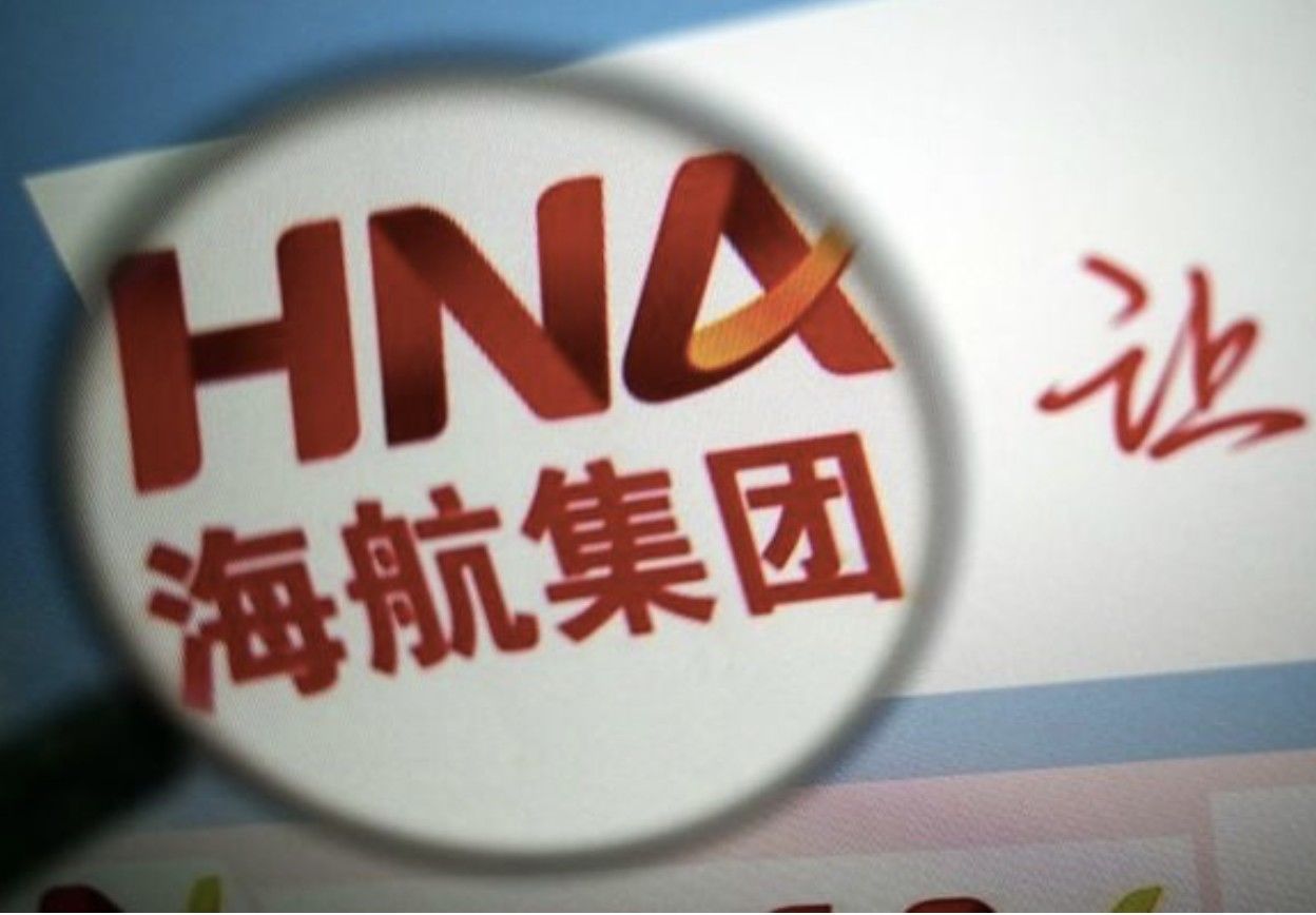 外媒:海航负债近6000亿 政府将助其止血