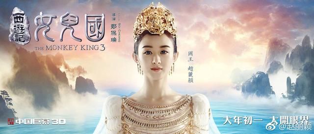 今天的主角:赵丽颖