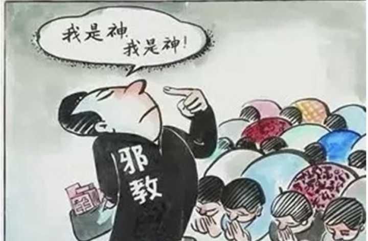 你是怎样被精神控制去搞传销的?丨无路可套