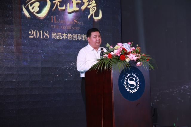 热烈祝贺尚品本色木门 “尚”有蓝图 天道酬勤 年会在三亚隆重