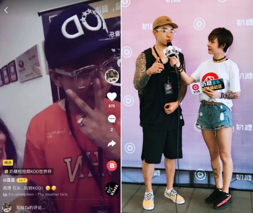 kod创始人高博宣布入驻奶糖