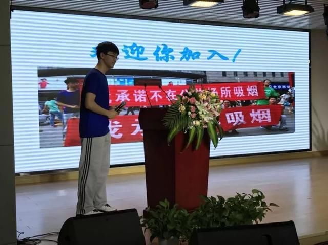 世界无烟日不吸烟 我健康 我时尚2018年世界无