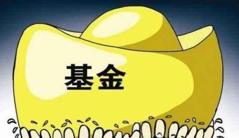 在支付宝里买基金划算吗?大家一般都是哪里购