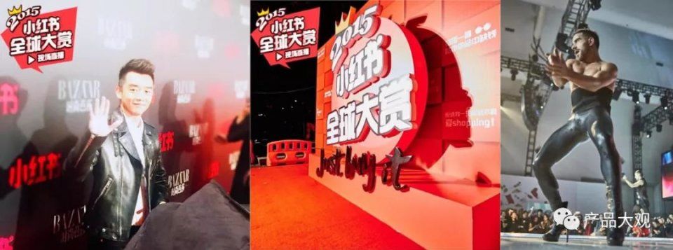 深度 | 小红书趟出了一条电商盈利的妖路,道路