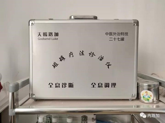 冉路加:5岁孩子流感反复发烧40度,磁罐疗法两