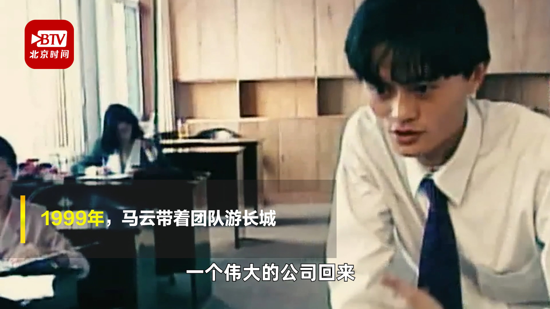 阿里北京总部动工 马云曾两次来北京创业:发誓要做出伟大的公司回来 阿里北京总部动工 马云曾两次来北京创业:发誓要做出伟大的公司回来