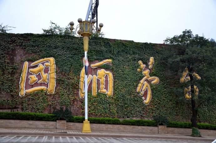 2018贵州国企茅台集团招聘人数及报名注意事