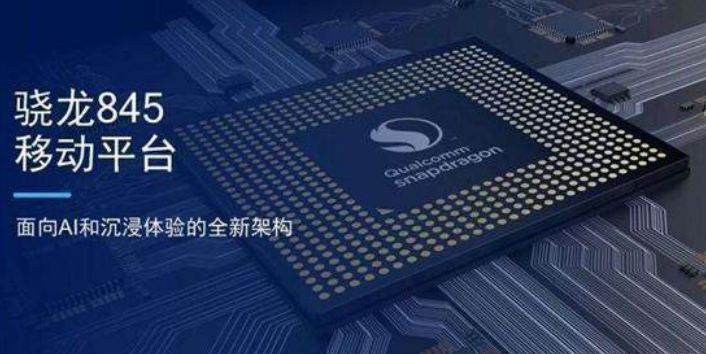 麒麟710对比骁龙845,差距让人惊喜!