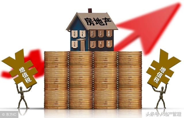 准备买房子,不是期房,是二手房,过户需要多少钱