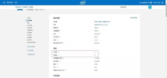 电脑cpu怎么看第几代 t01e59d03e63f7a6c02.jpg?size=640x299