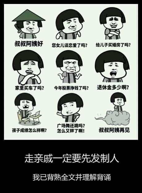 以前的过年对比现在的过年,原来变化这么大!