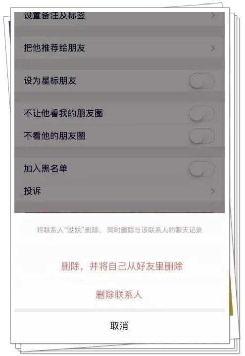 马化腾下了铁命令,微信又添一新功能!网友:等你