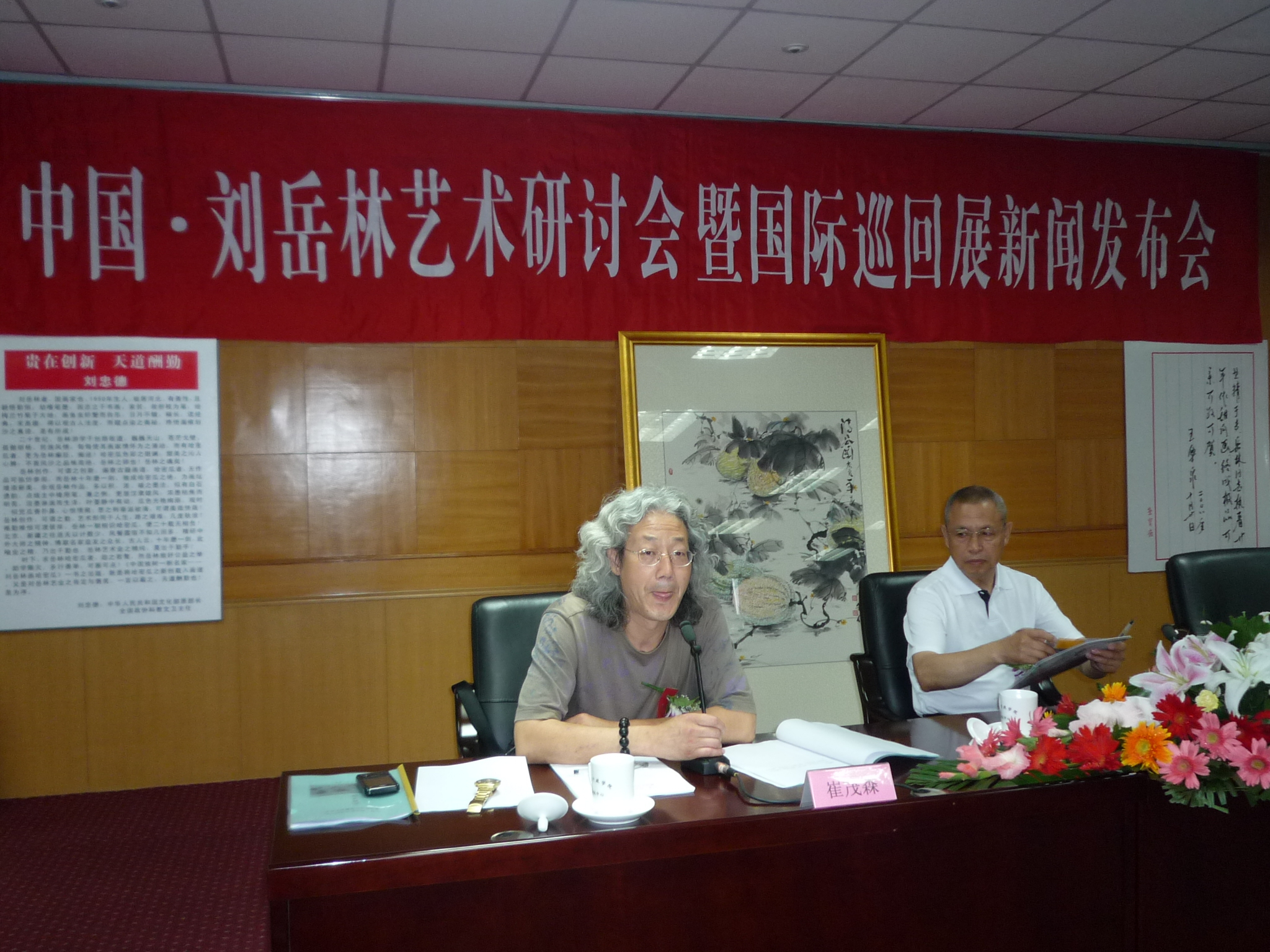 中国独树一帜名家——刘岳林画哈密瓜