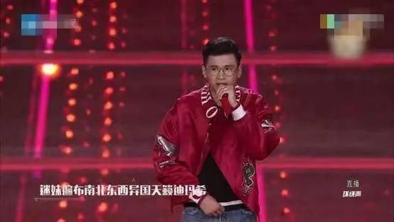 沈梦辰鼻子大变样成怪物,MC天佑当压轴,这届