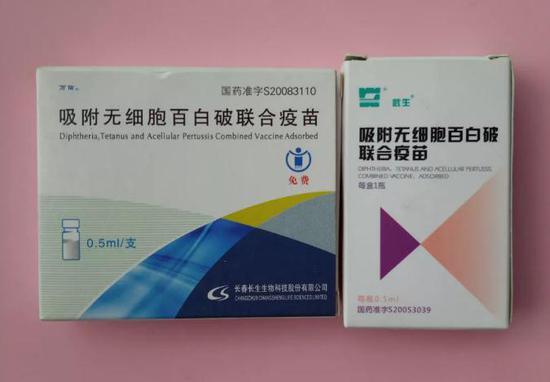 追问不合格百白破疫苗:65万支用了多少?