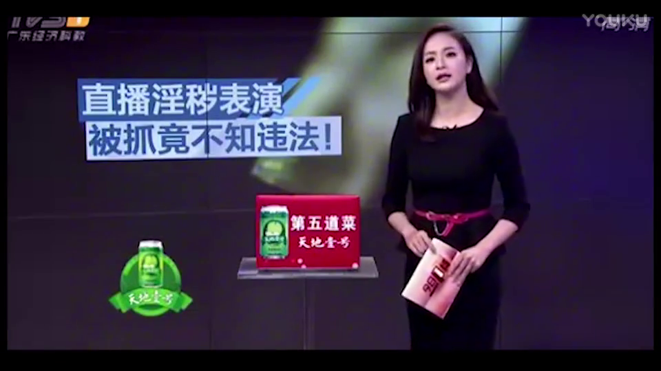 女主播深夜淫秽表演太大胆, 衣着露骨直播太抢眼, 暗语频催土豪快上车