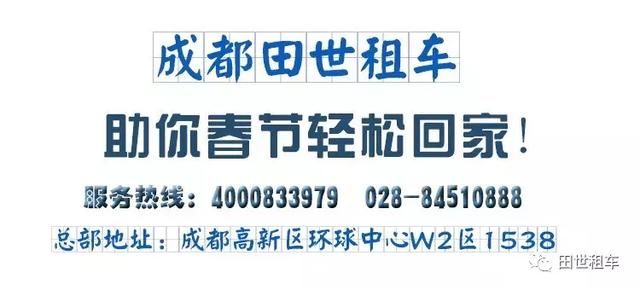 2018年最新成都限行规定 新老司机都得注意了