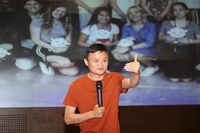 马云说:年轻人不要再打工了,创业才是最好的出