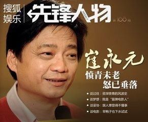 娱乐至死的年代,崔永元会从正义斗士沦为神经