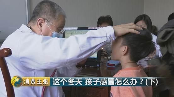 孩子发烧急坏了?按摩这4个穴位在家就能给孩