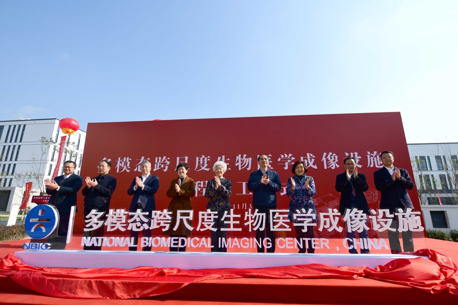 国家重大科技基础设施 多模态跨尺度生物医学成像设施工程竣工_北京时间