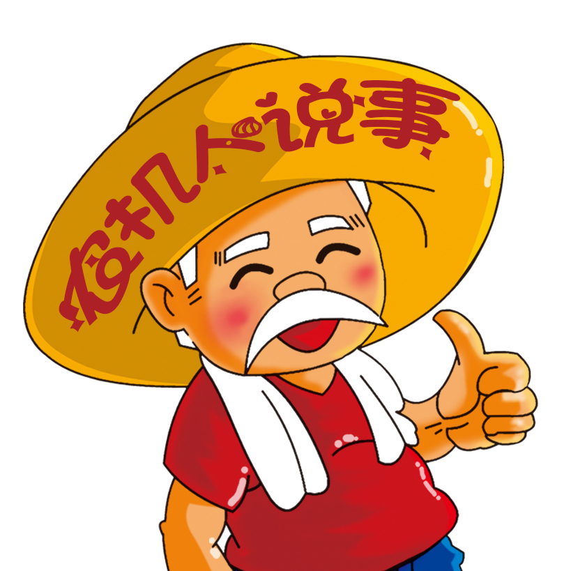 山东省农机研发创新计划项目管理培训班圆满完