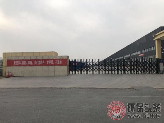 河南国能电池被处罚50万中牟县环保局决定书