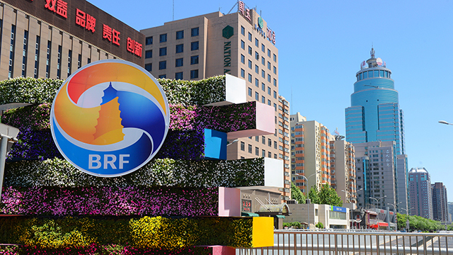 “一带一路”三年成果超预期 “一带一路”三年成果超预期