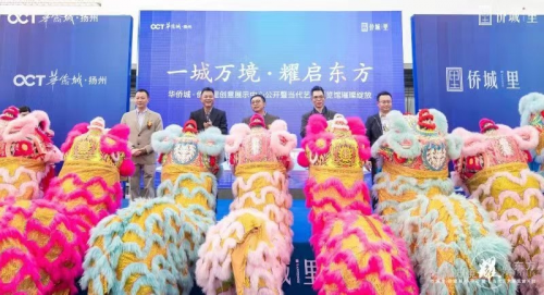 华侨城侨城里创意展示中心公开暨当代艺术展璀璨开放(图4) 华侨城侨城里创意展示中心公开暨当代艺术展璀璨开放(图4)