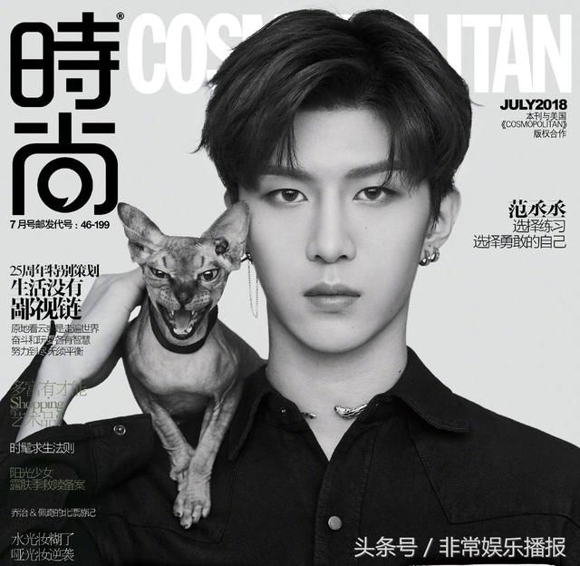 范丞丞生日范冰冰发律师函,绝不和解!得知原因