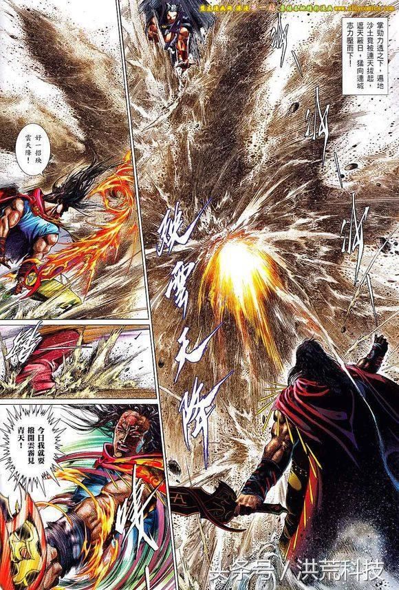 《风云》步惊云惨败于连城志之手,连绝世好剑