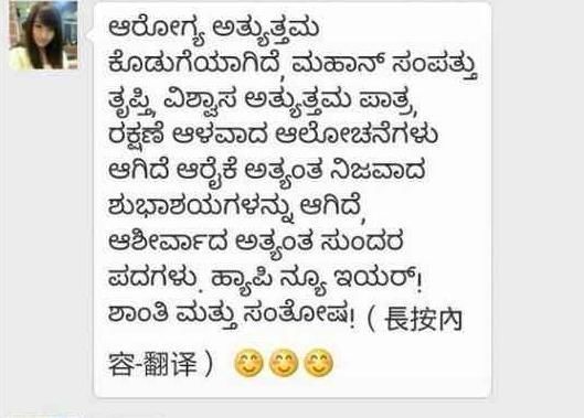 微信新增翻译文言文成英语功能,交流无国界