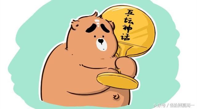 让我保管东西?你胆子不小啊!