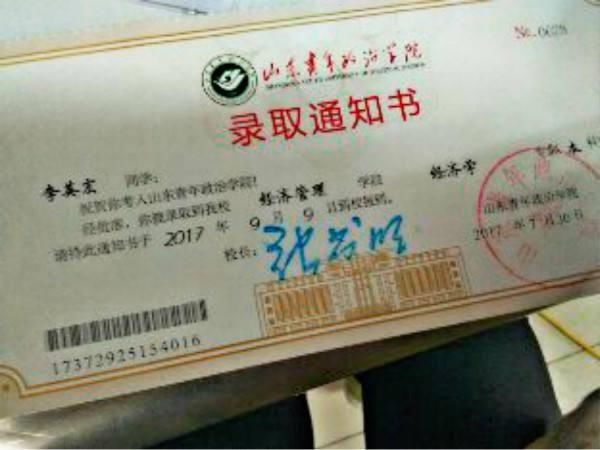 普通高中理科女生逆袭方法很实用,高考胃痛梦