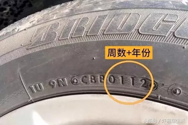 车胎多久换一次?这才最正确的更换周期,老司机
