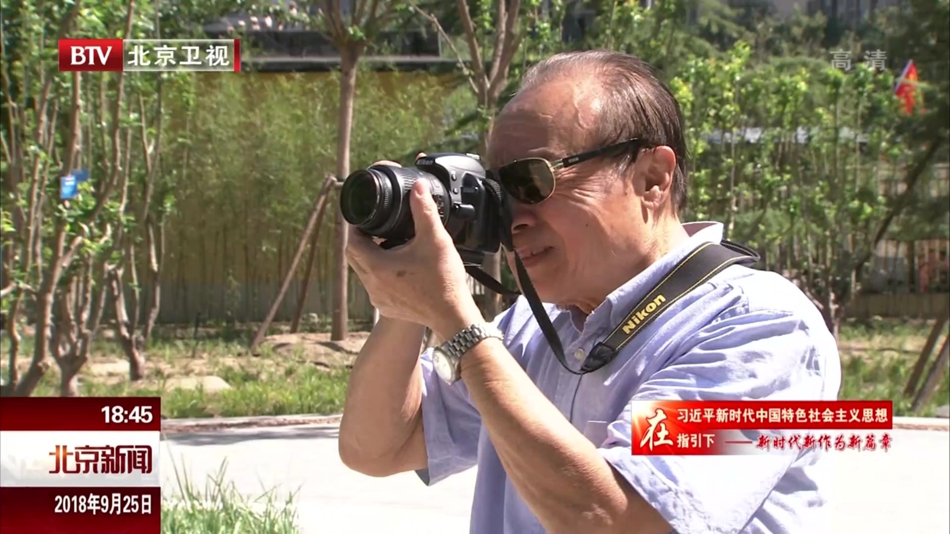 镜头记录改变 城市森林公园让生活更美好 镜头记录改变 城市森林公园让生活更美好