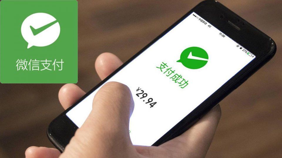 微信支付属于短信支付吗是真的吗