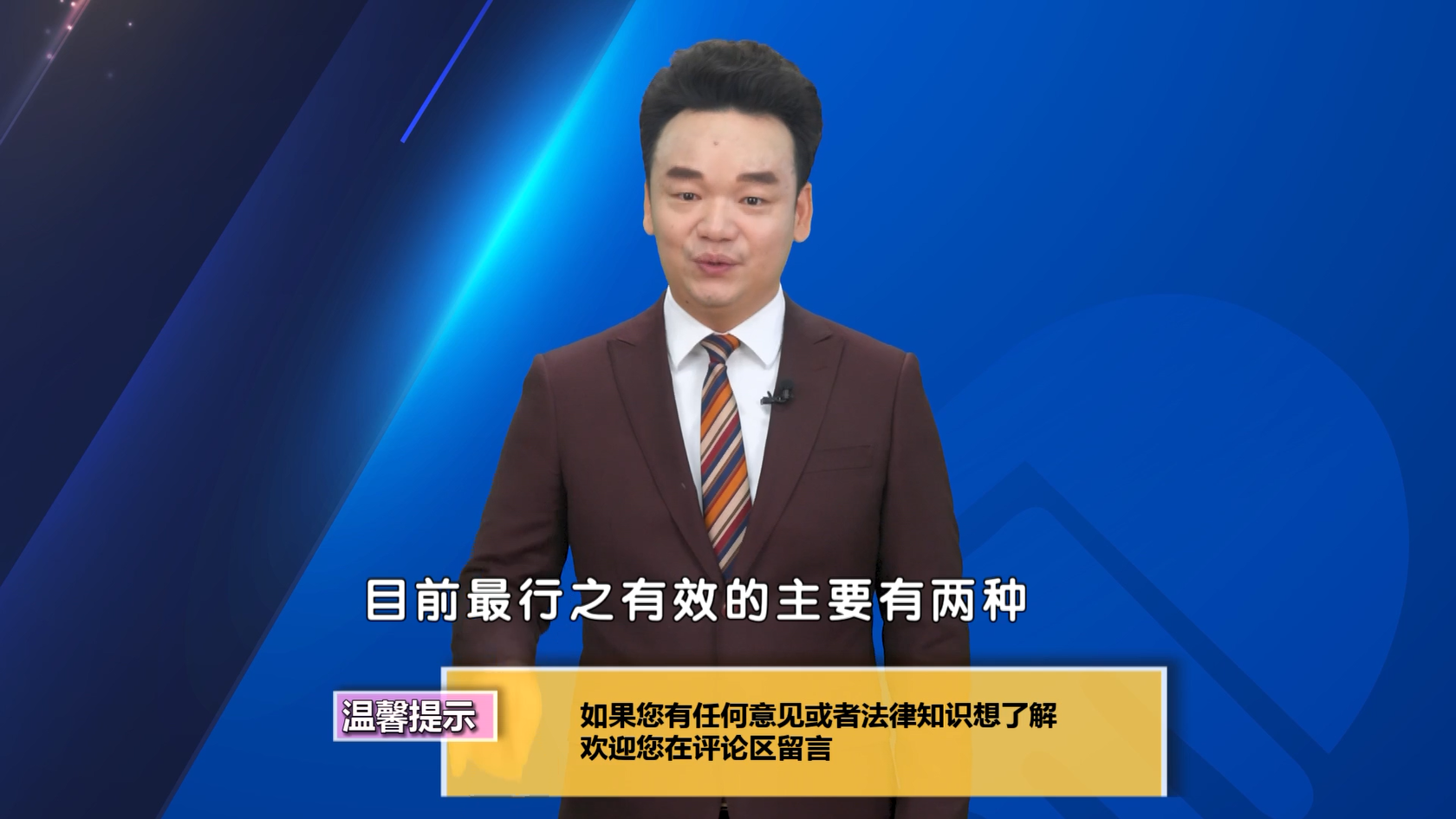 专家解读:面对诸多矛盾纠纷,最行之有效的解决途径?_北京时间