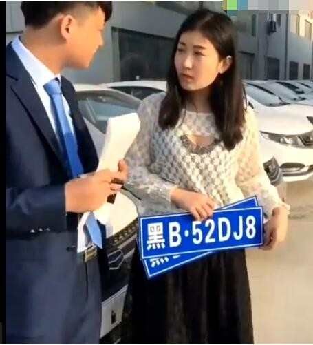 女车主拿到车牌后一脸尴尬，挂车牌有时候也需要勇气!