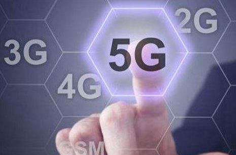 5G时代即将来临,5G什么时候才能普及呢? 现在